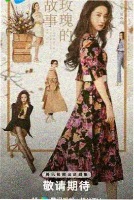 山海邮局 治愈系电视剧在线观看