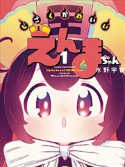 动画分镜改编幕后解析配图